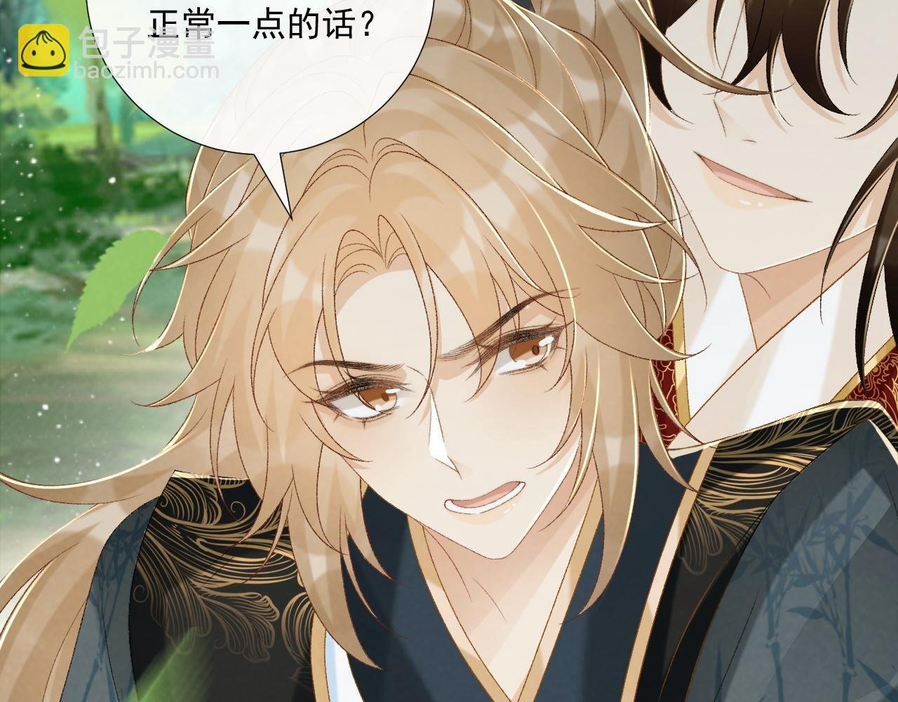 第77话 起杀心？