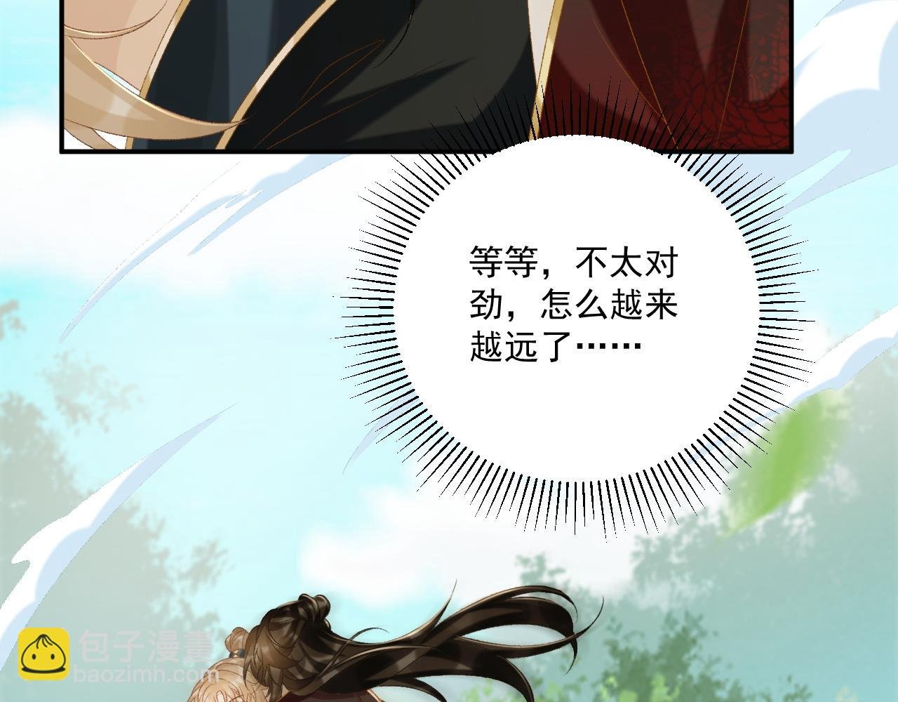 第77话 起杀心？