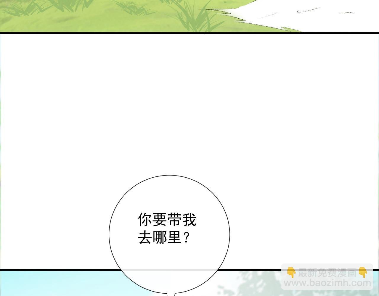 第77话 起杀心？