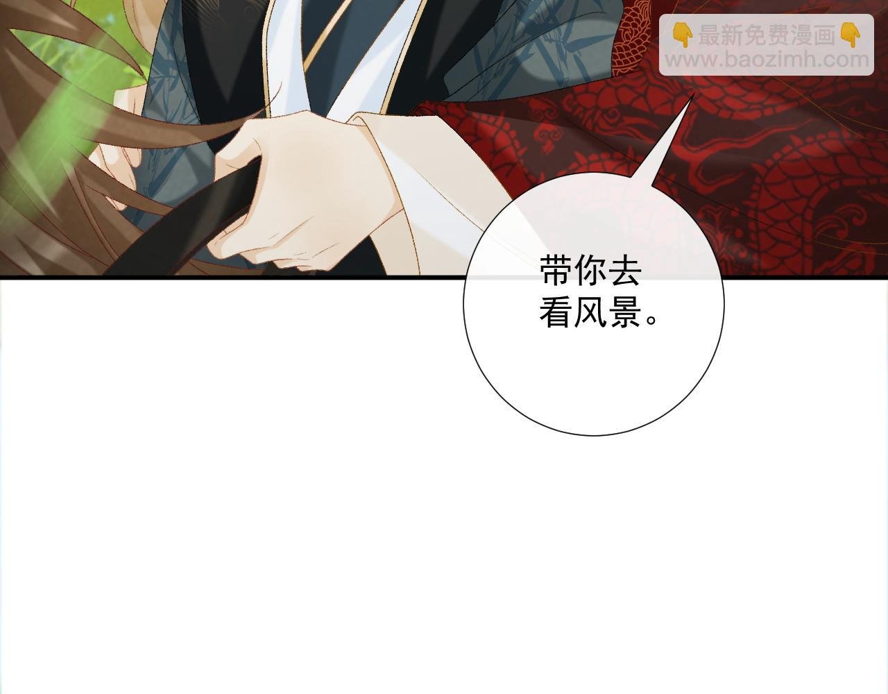 第77话 起杀心？