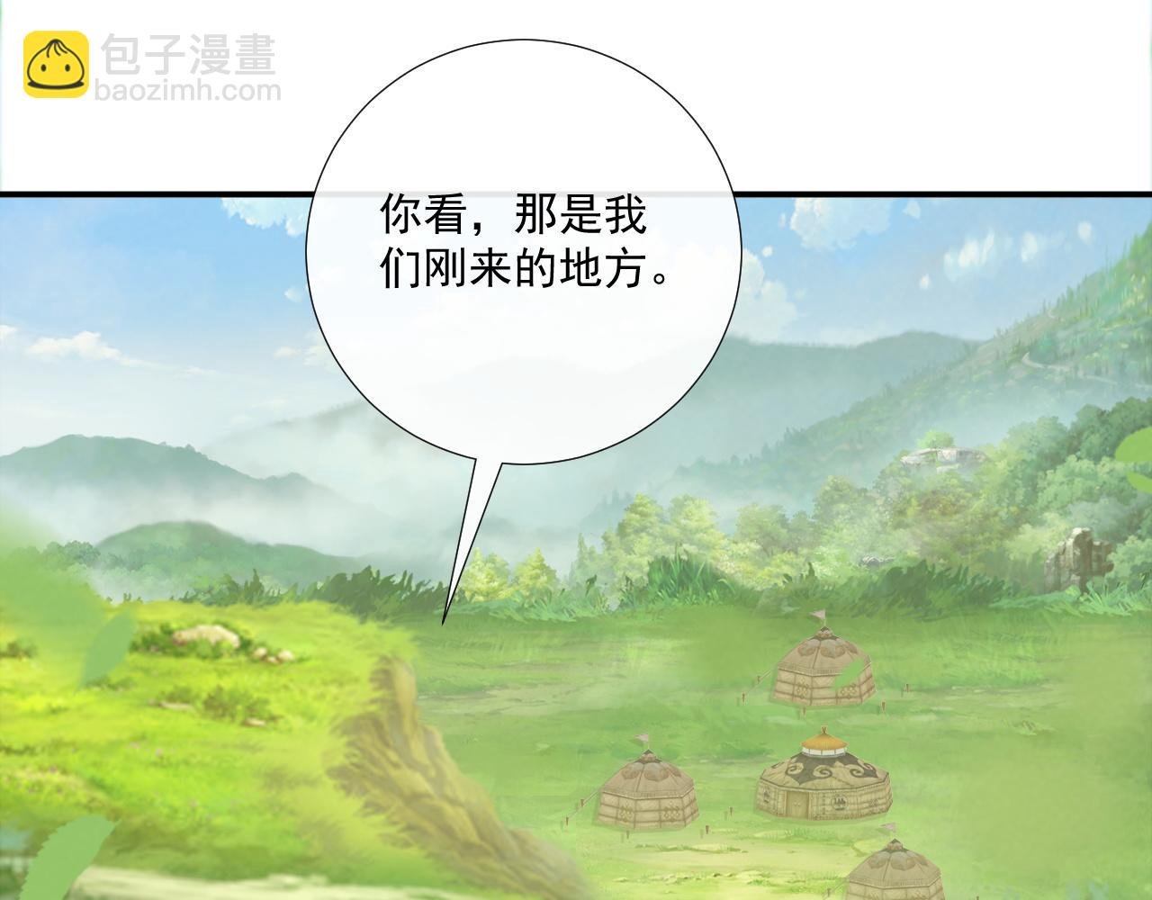 第77话 起杀心？