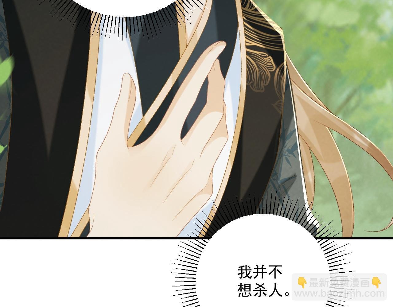 第77话 起杀心？