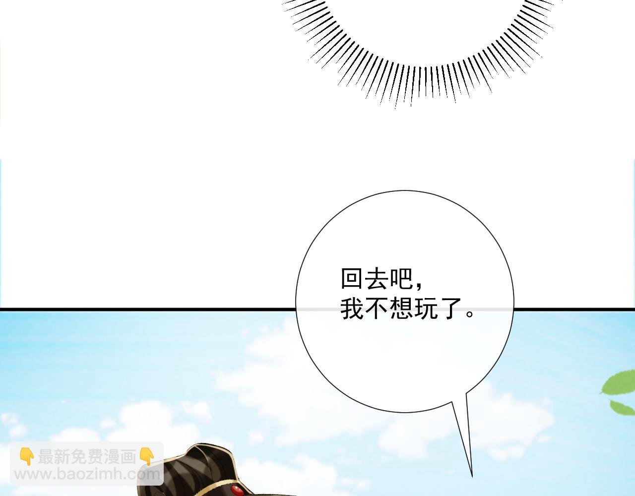 第77话 起杀心？