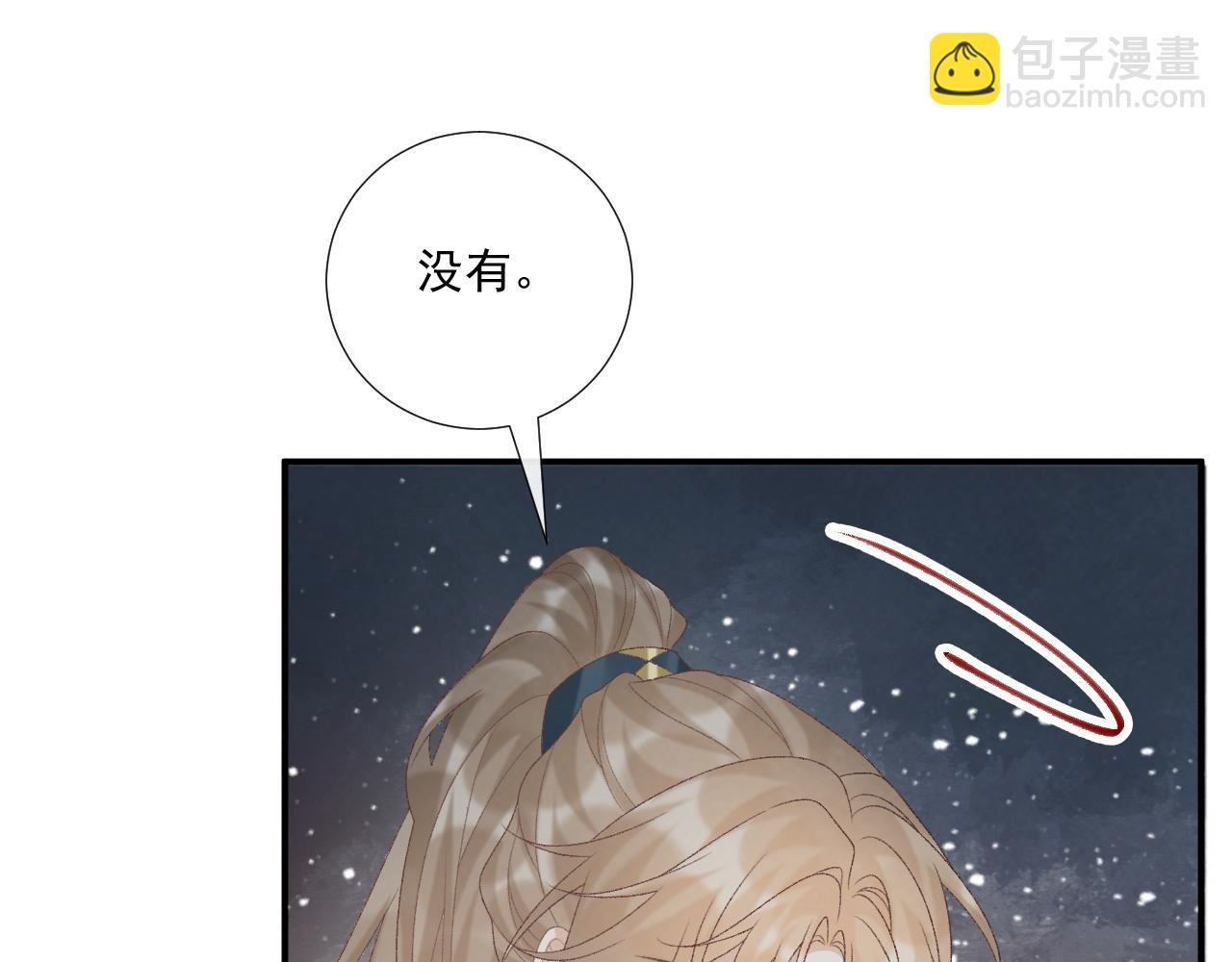 第77话 起杀心？