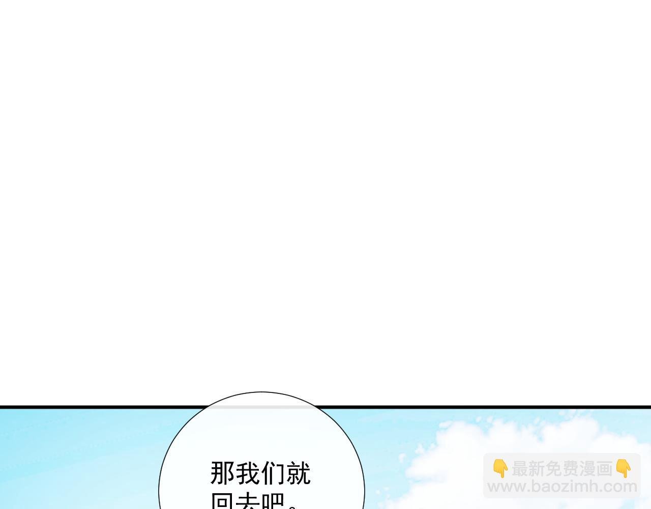 第77话 起杀心？