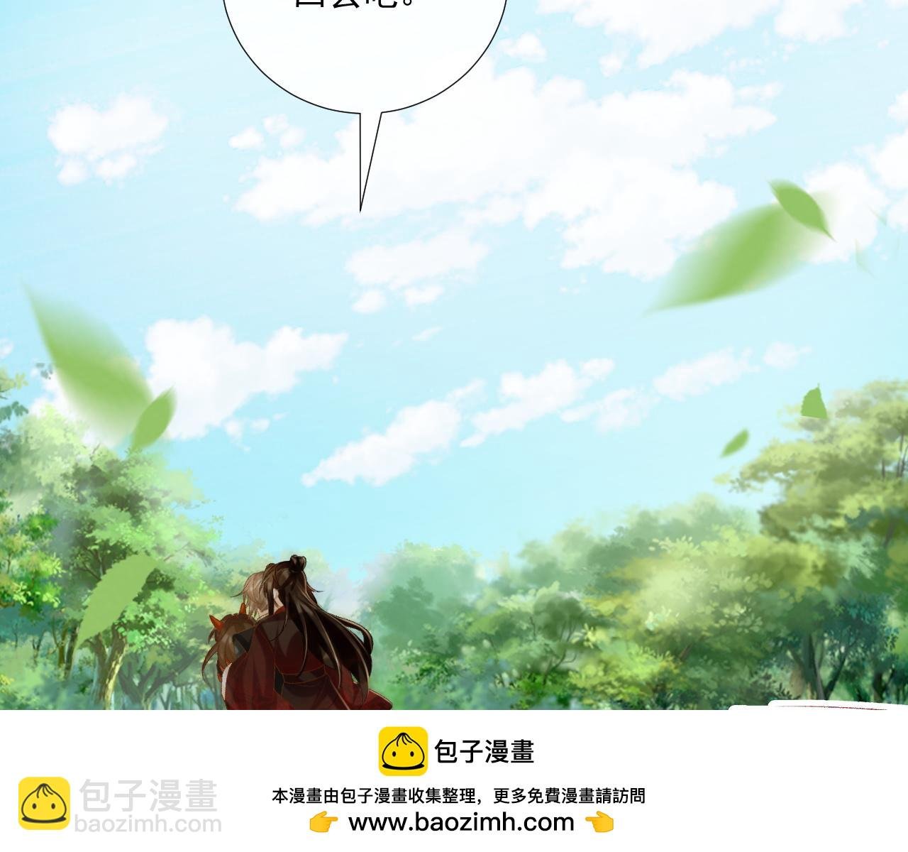 第77话 起杀心？