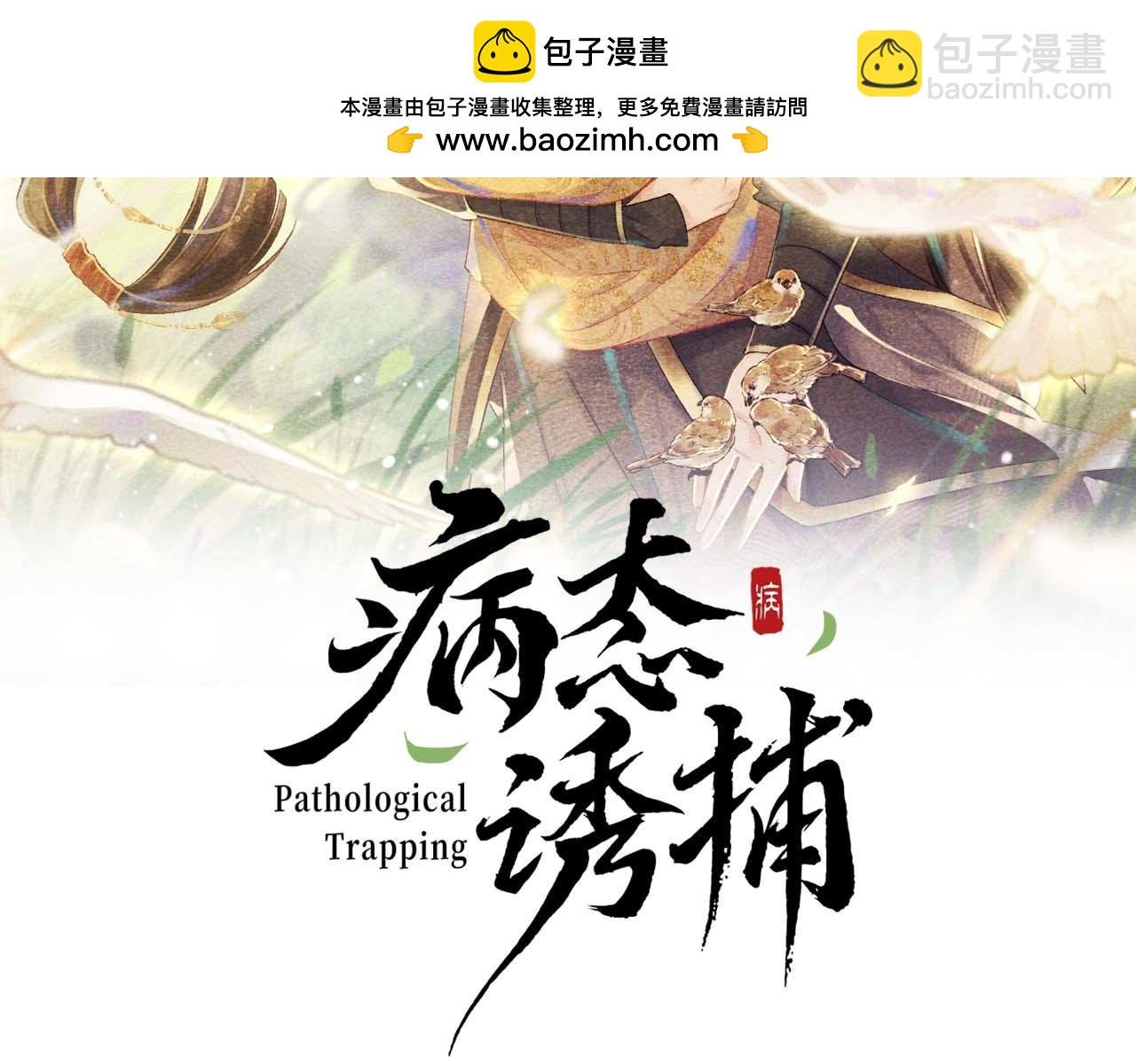 第78话 心机