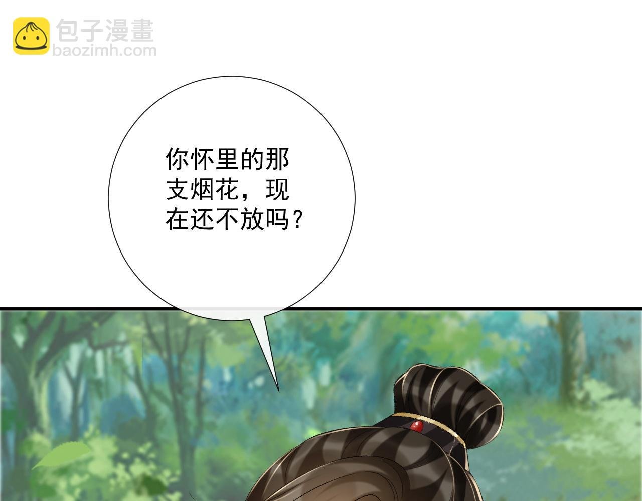 第78话 心机