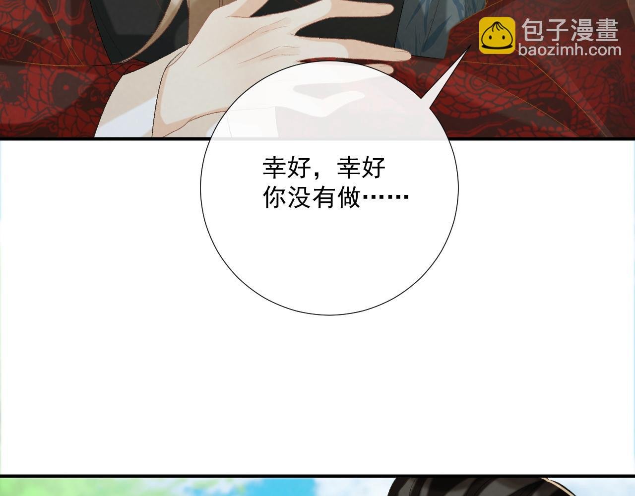 第78话 心机