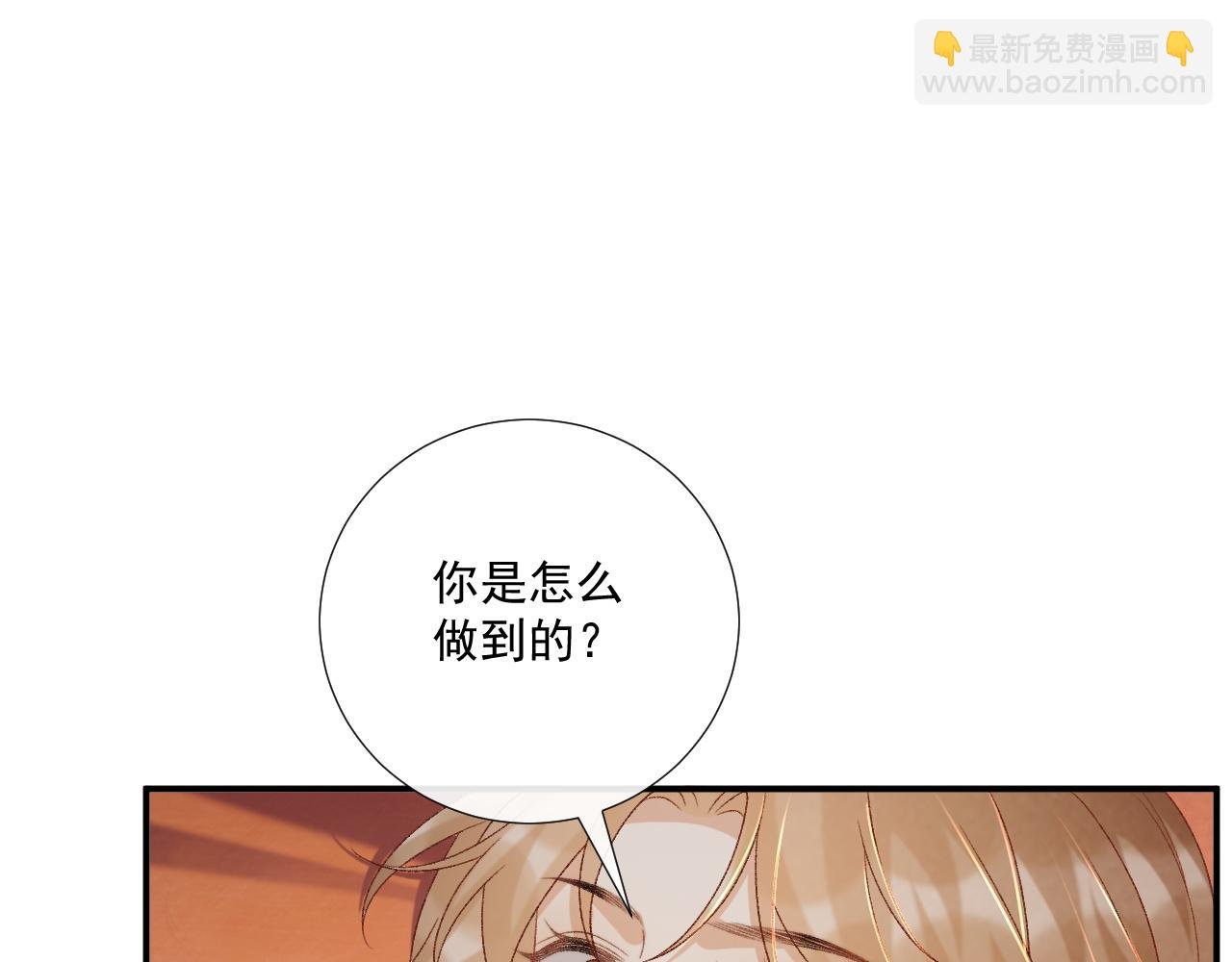 第78话 心机