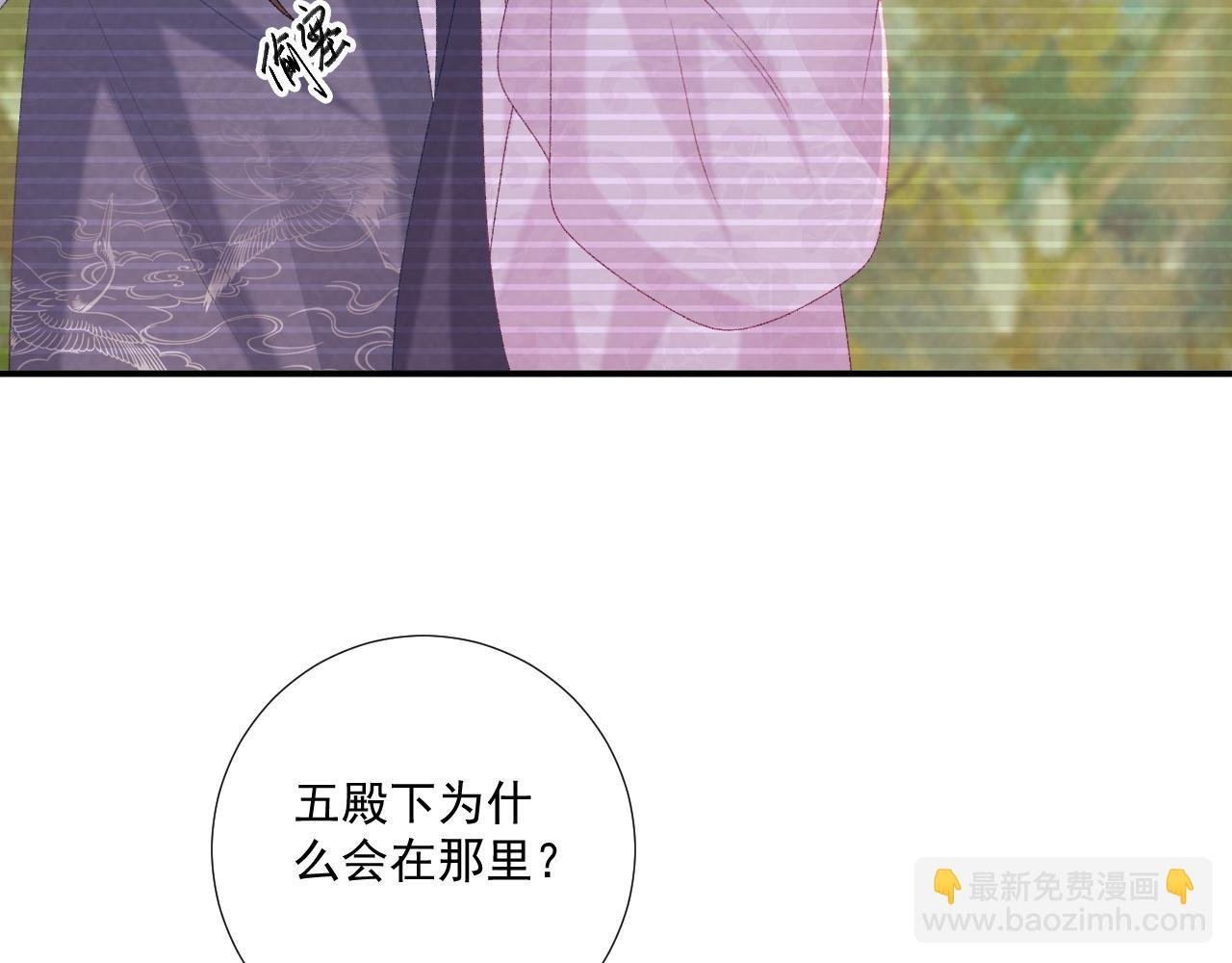 第78话 心机