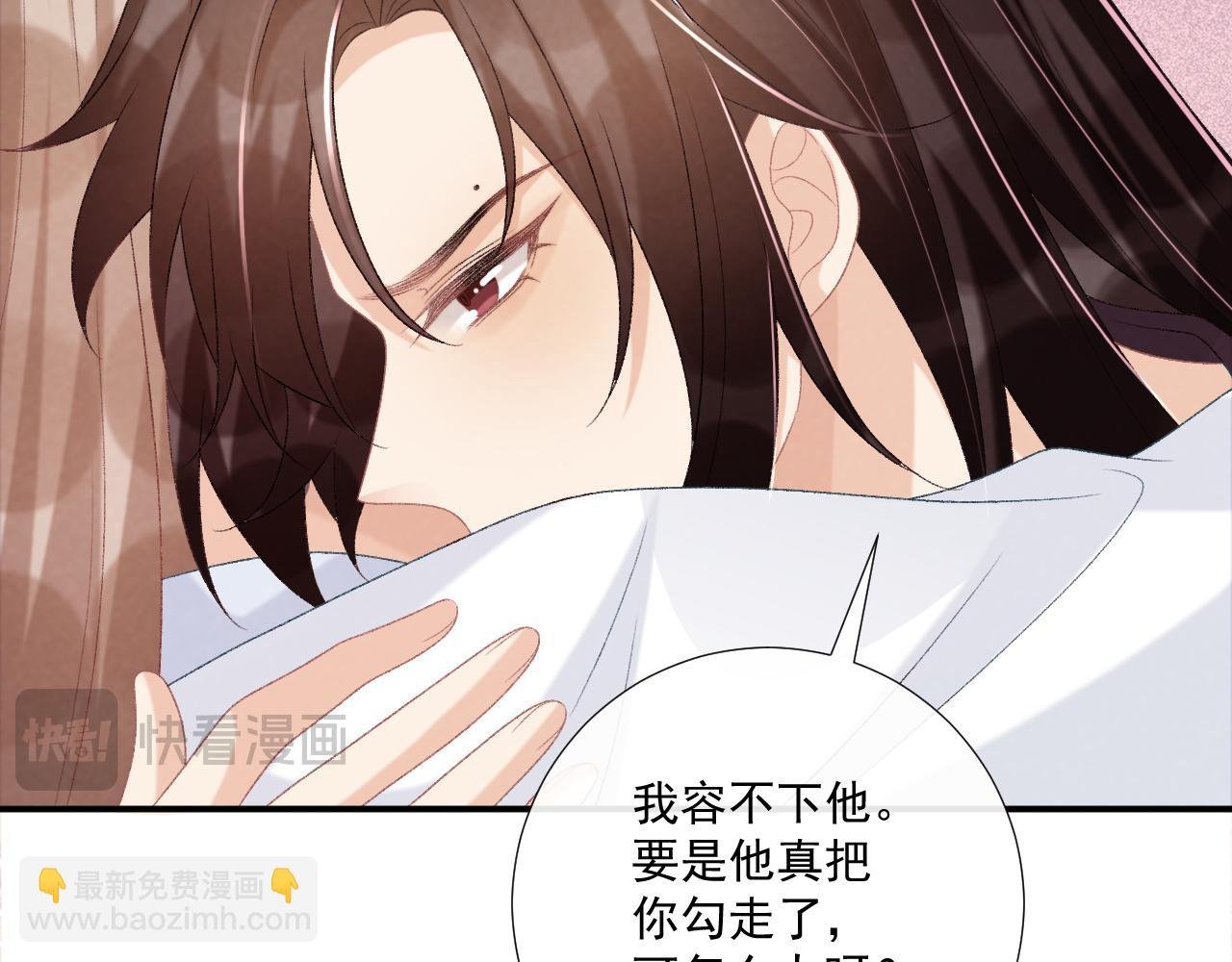 第78话 心机
