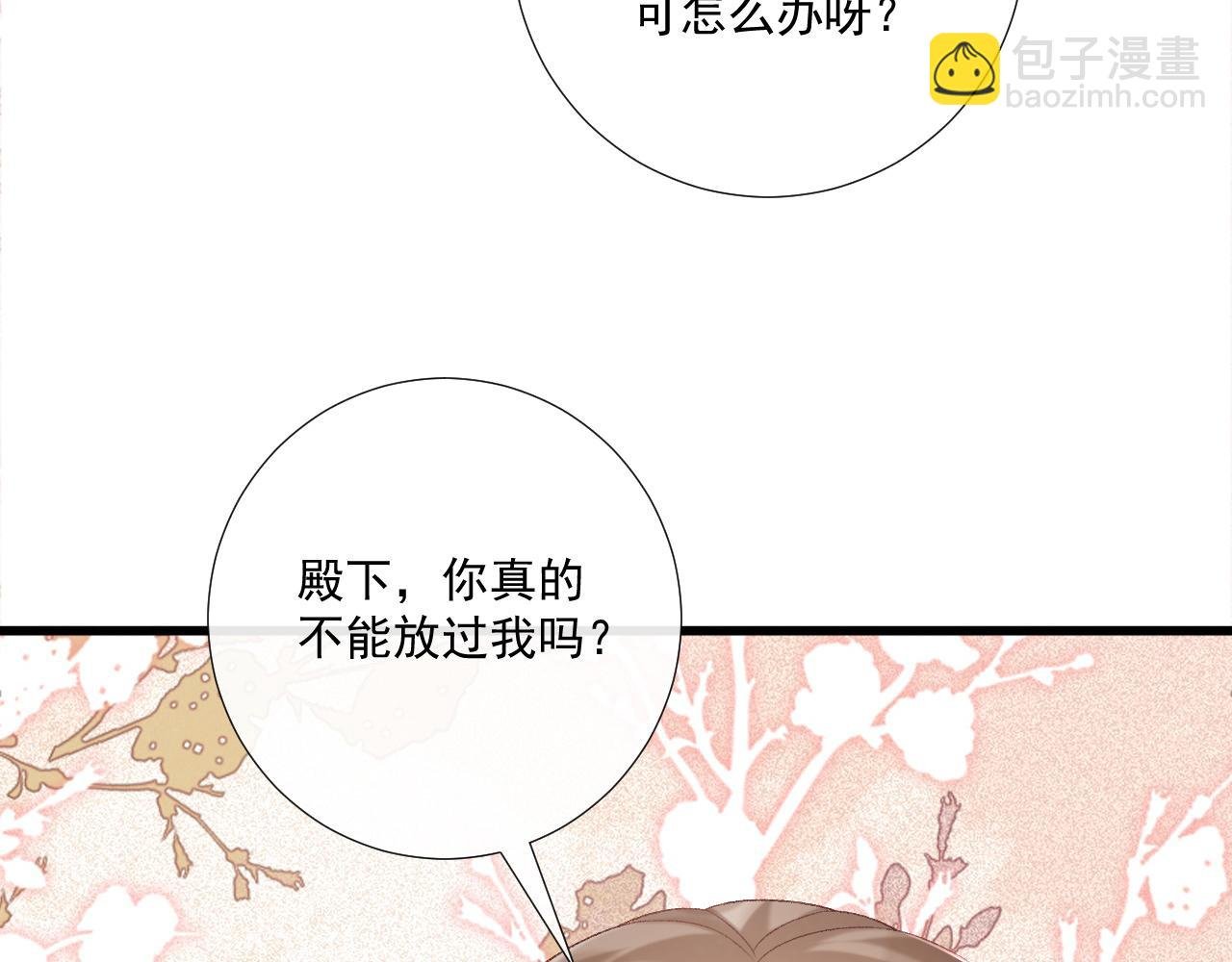 第78话 心机