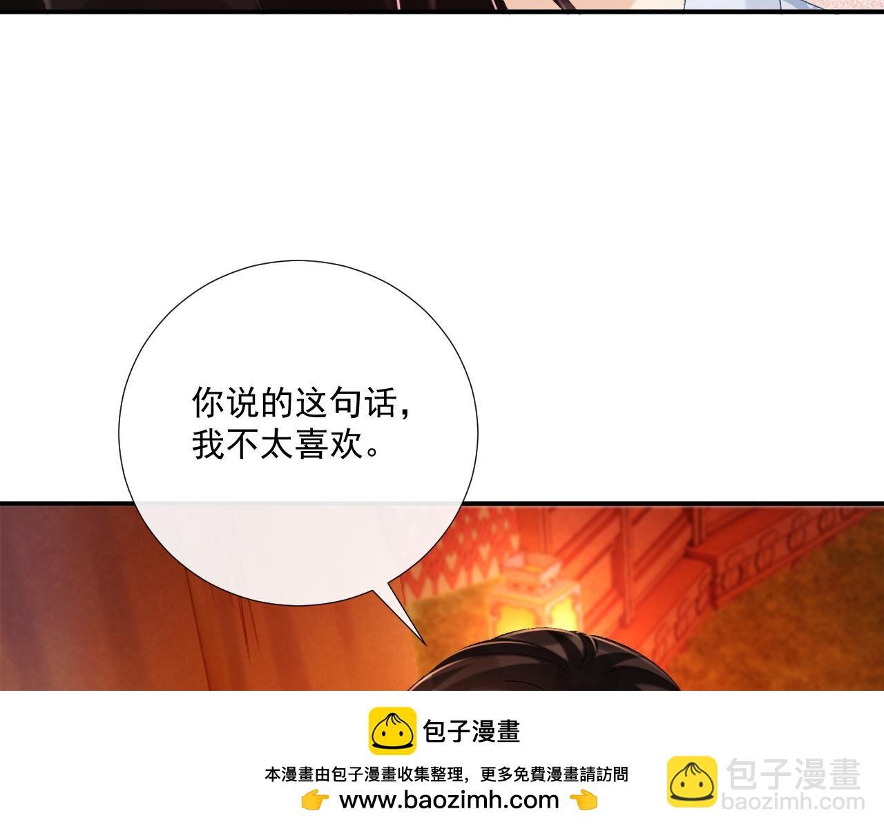 第78话 心机