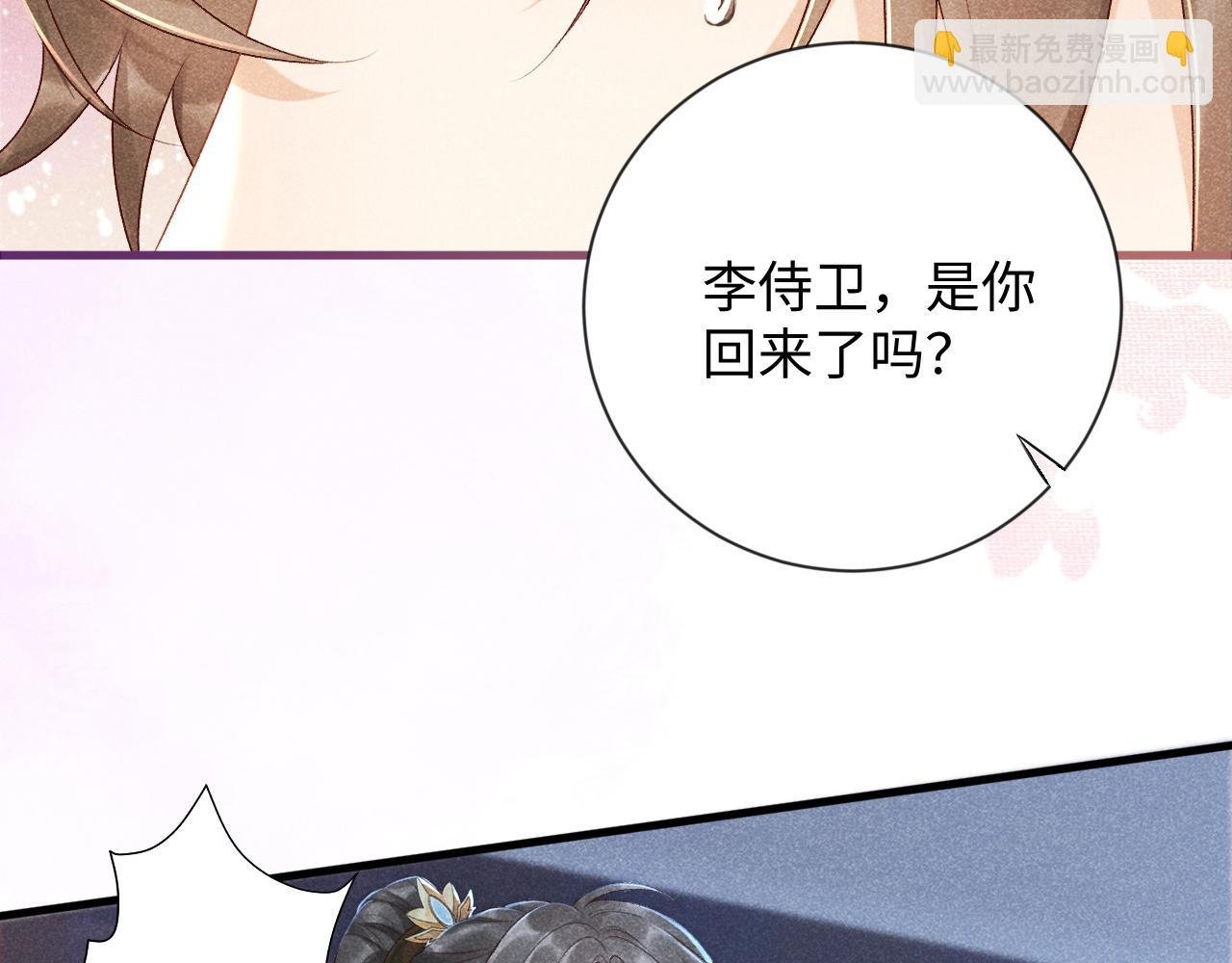 第8话 如愿