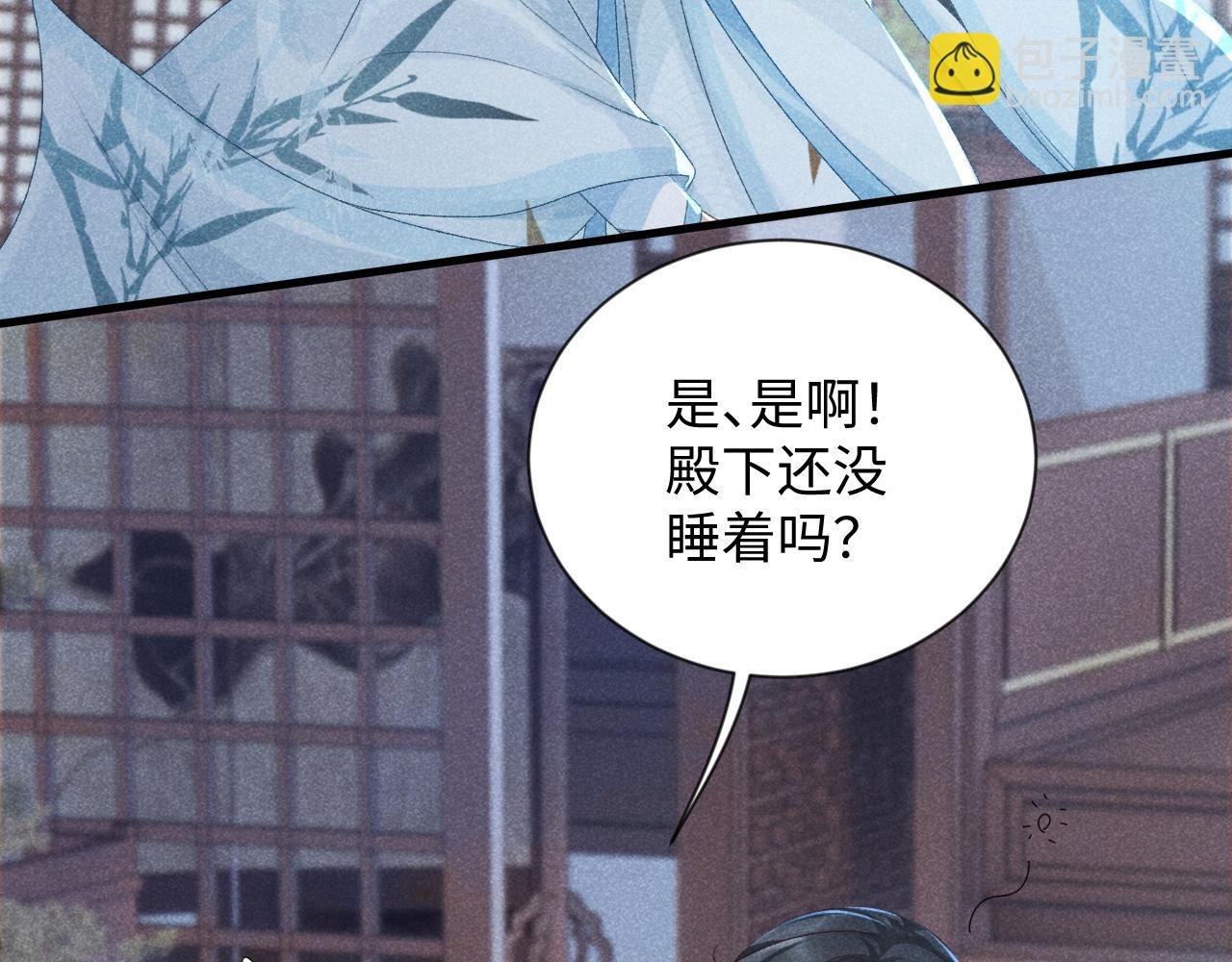 第8话 如愿