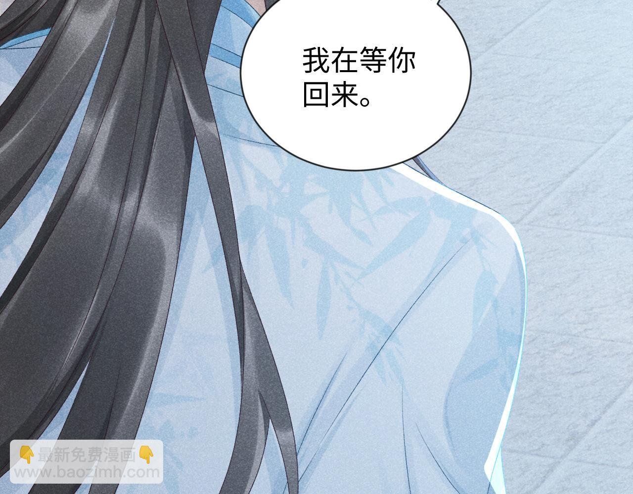 第8话 如愿