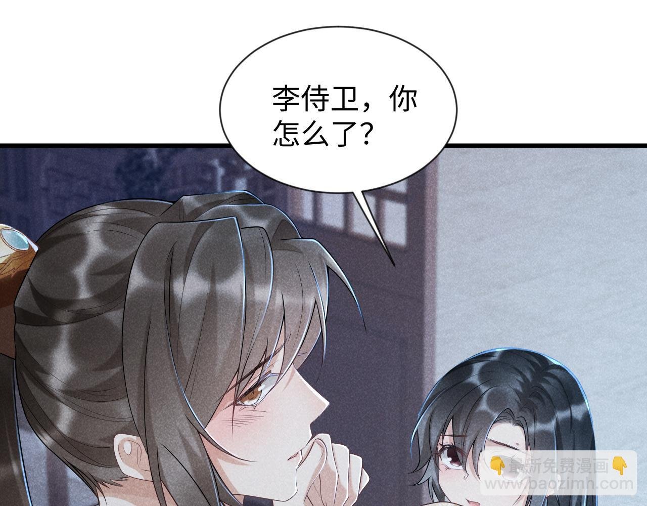 第8话 如愿