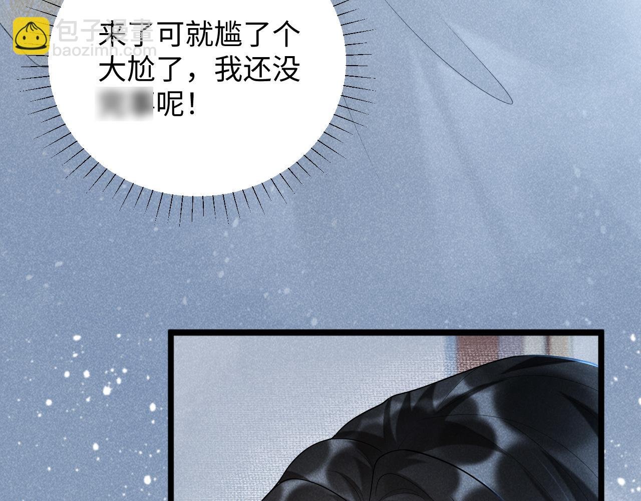 第8话 如愿