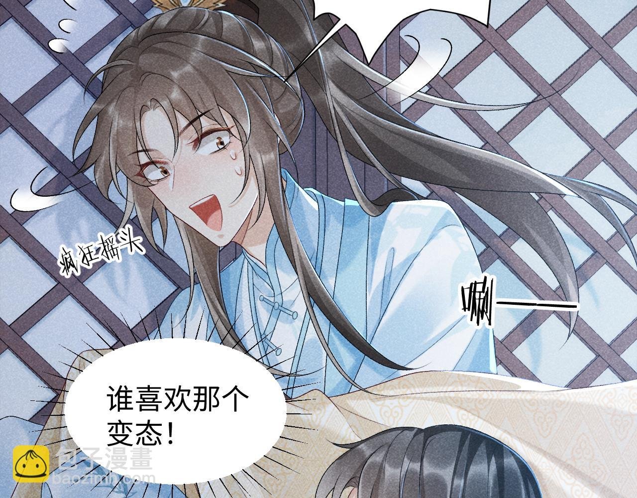 第8话 如愿