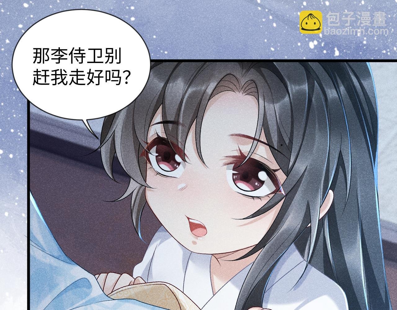 第8话 如愿