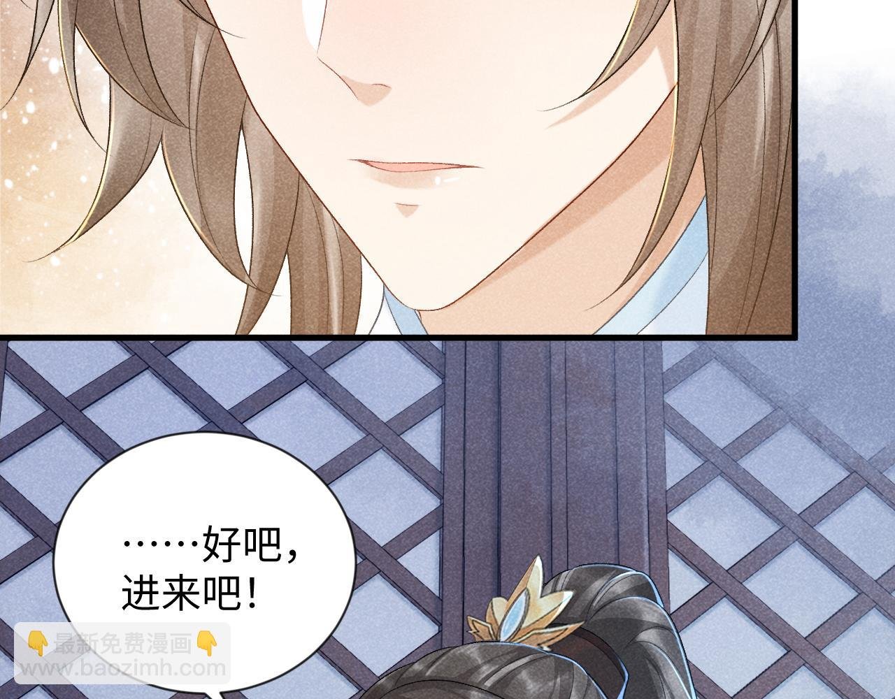 第8话 如愿
