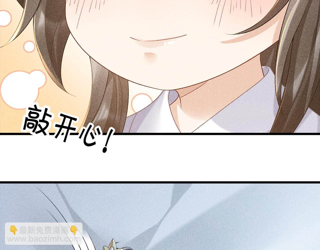 第8话 如愿