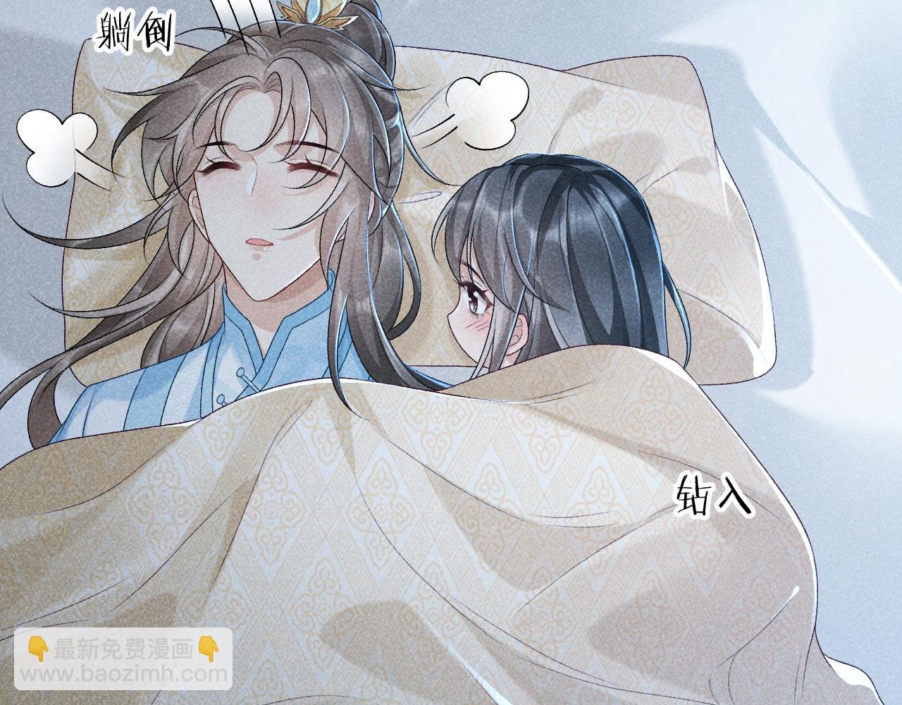 第8话 如愿