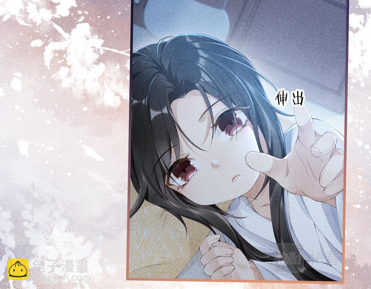 第8话 如愿