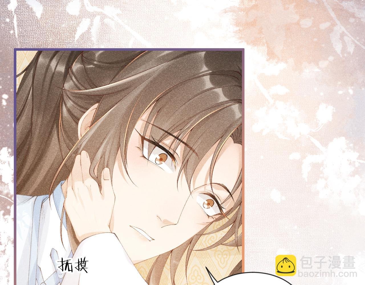 第8话 如愿