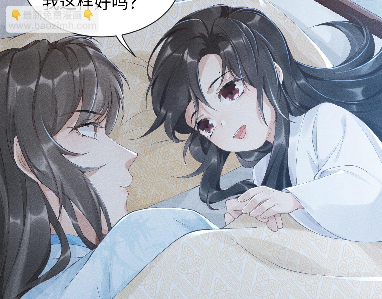 第8话 如愿