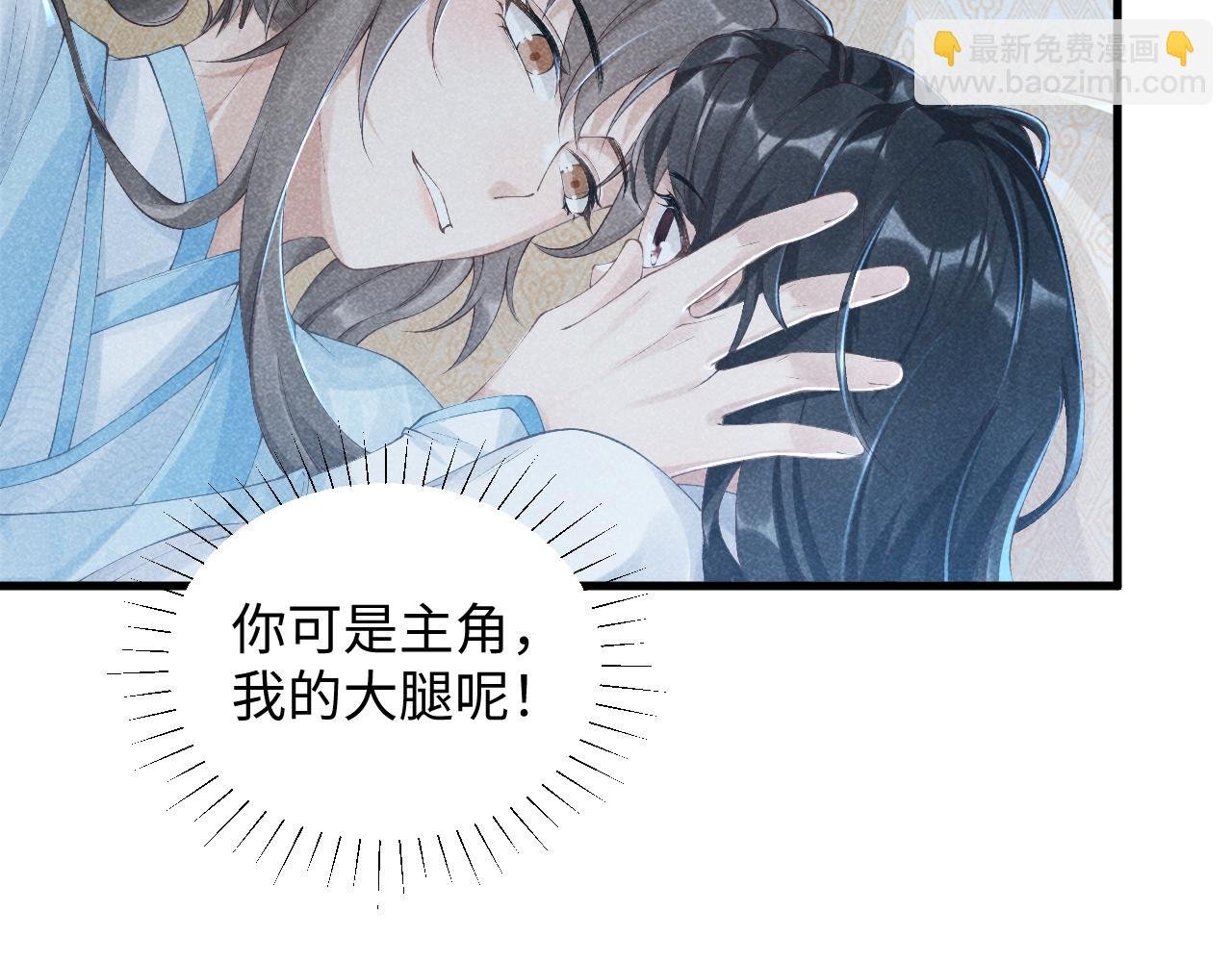 第8话 如愿