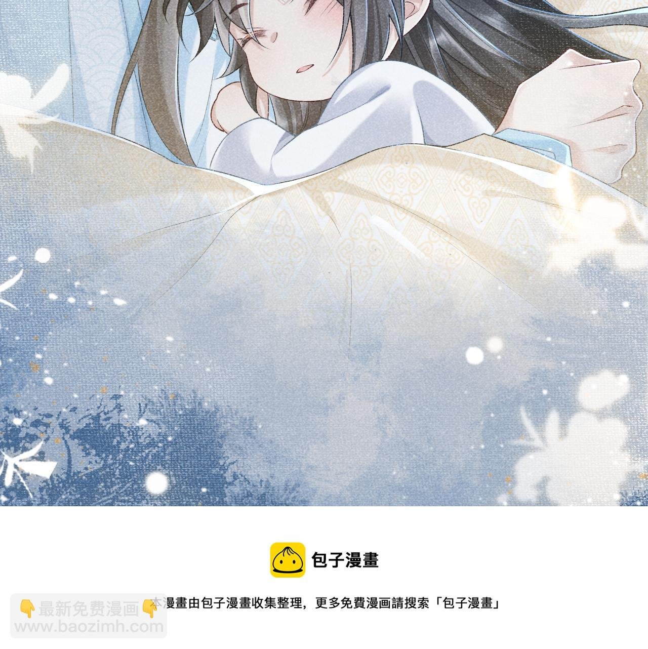 第8话 如愿