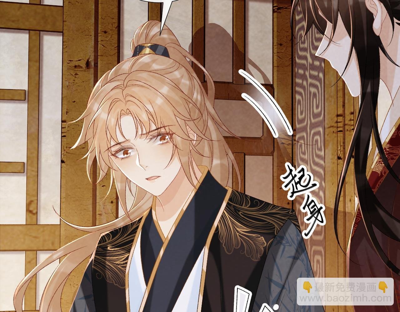 第79话 李侍卫遇险