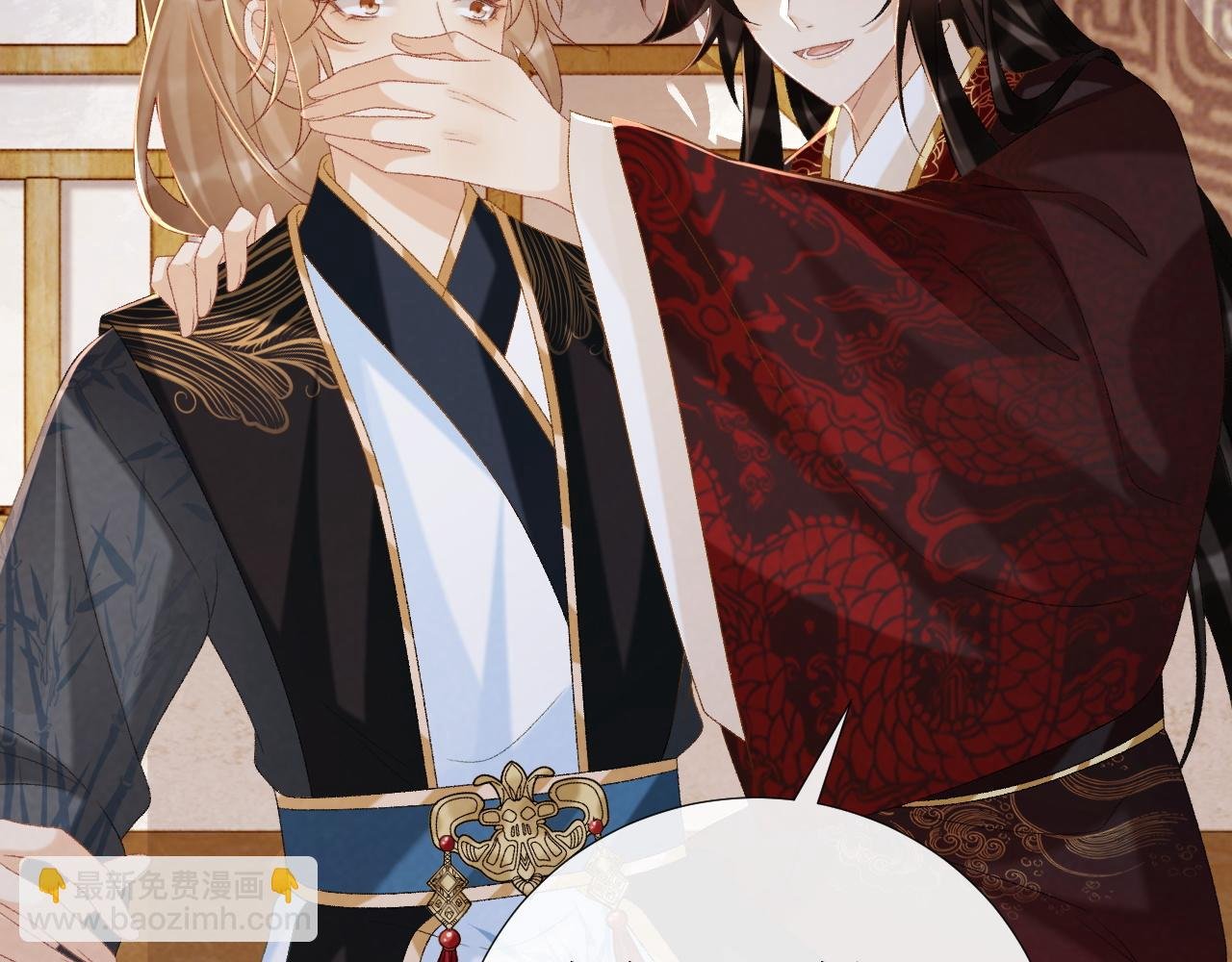 第79话 李侍卫遇险