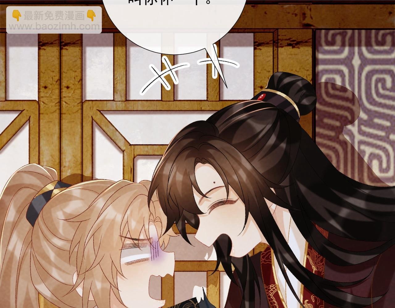 第79话 李侍卫遇险