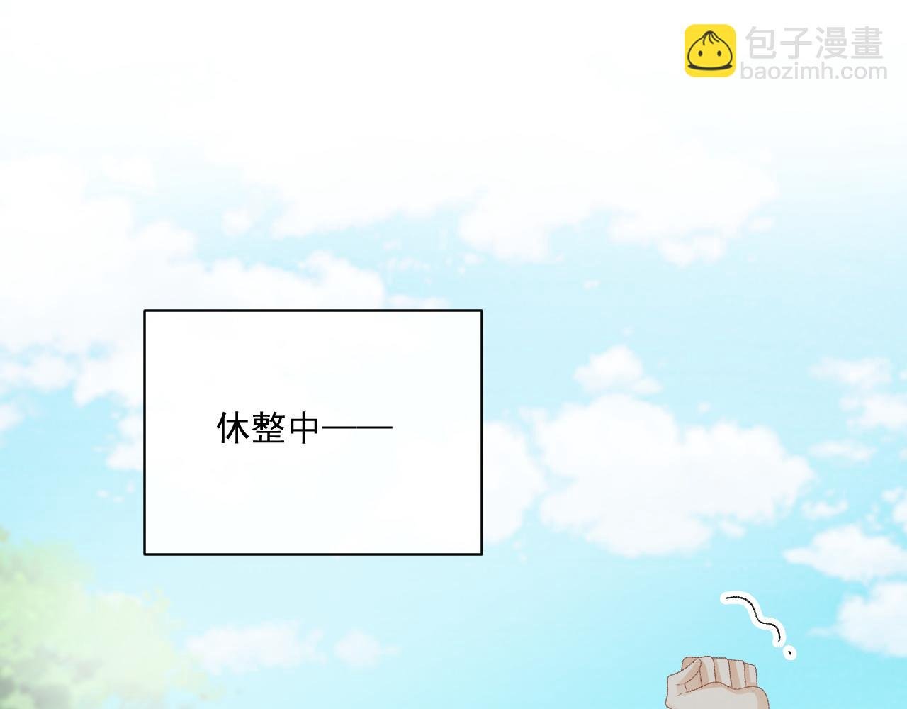 第79话 李侍卫遇险