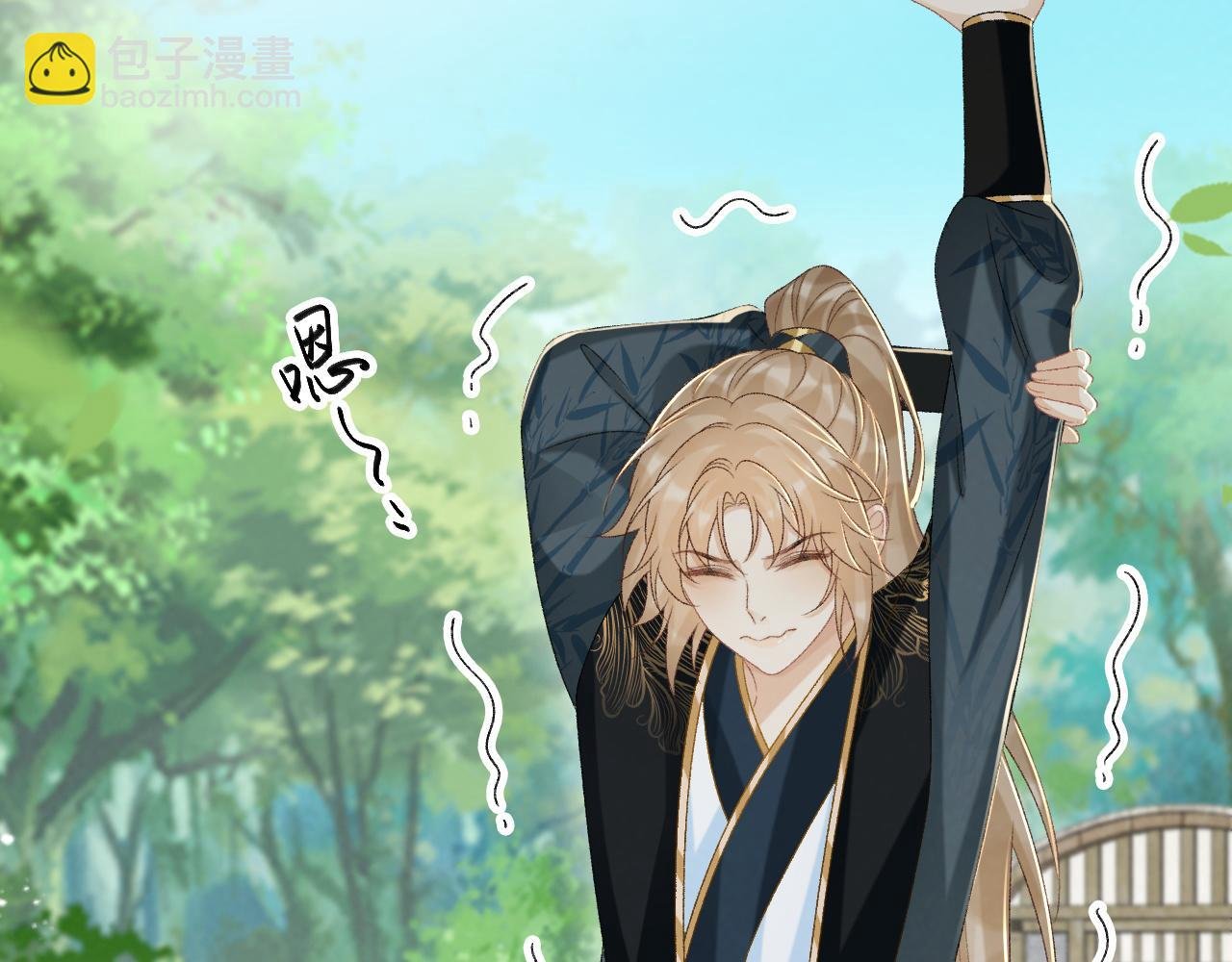 第79话 李侍卫遇险