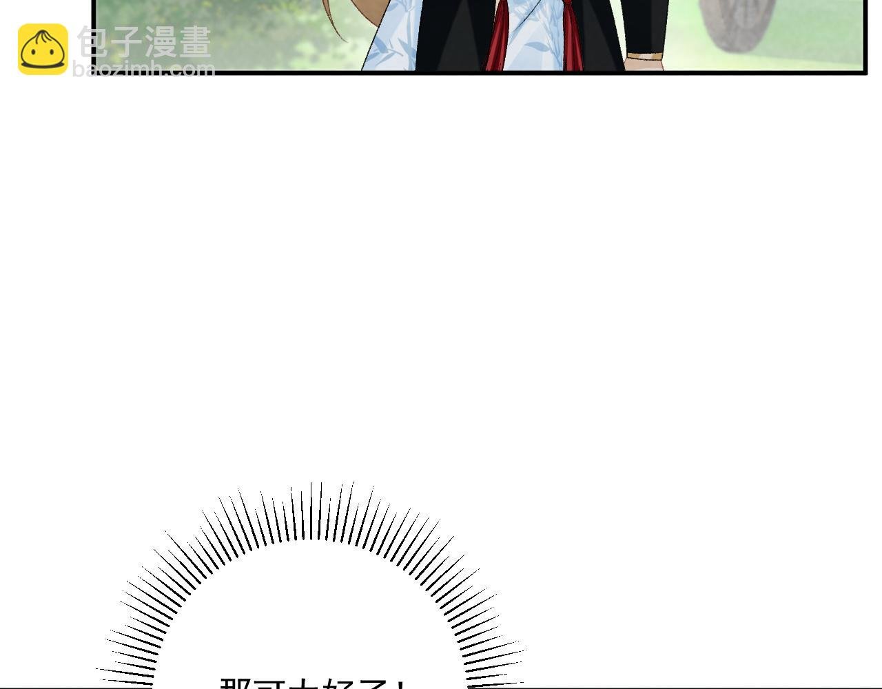 第79话 李侍卫遇险