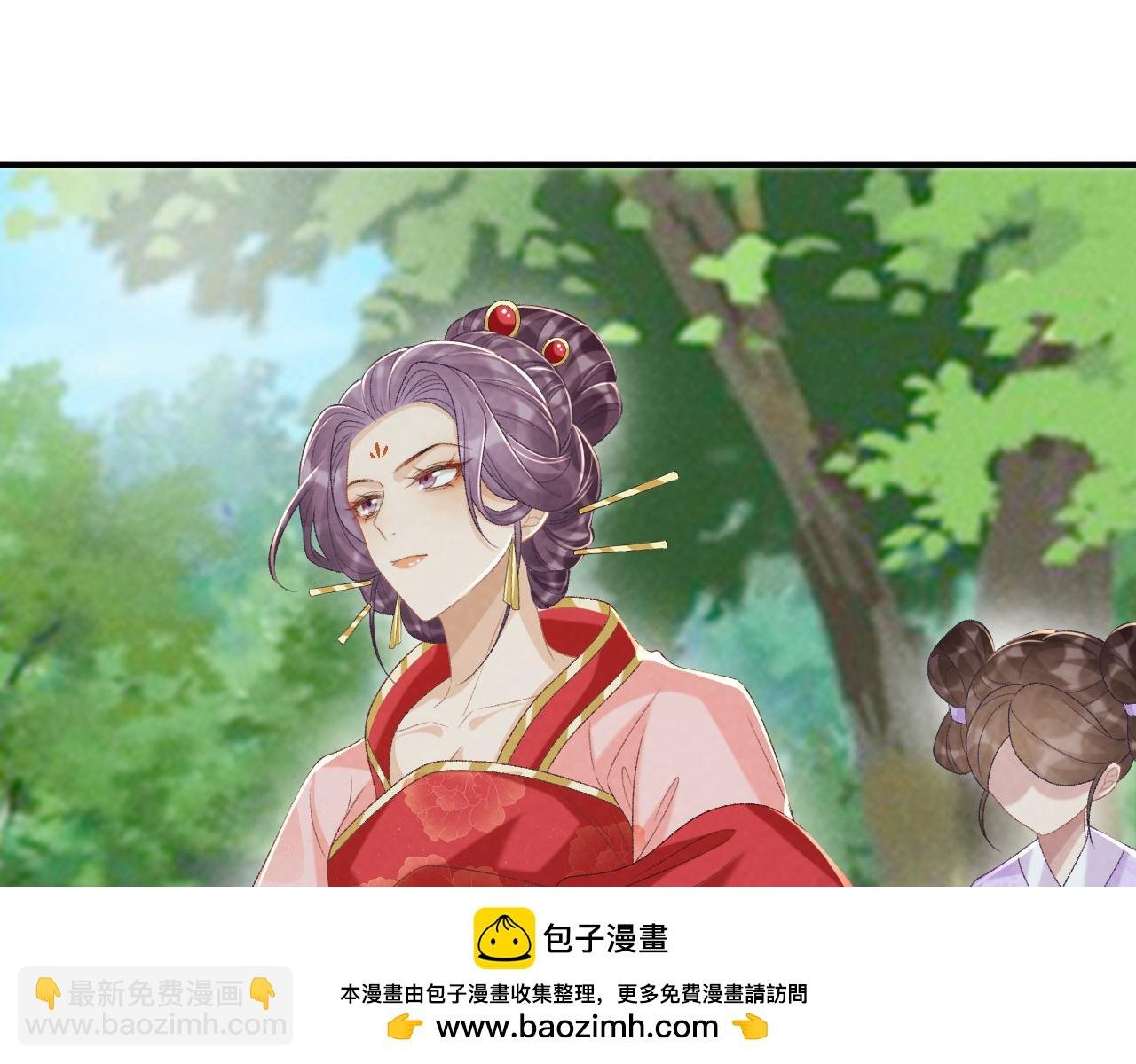 第79话 李侍卫遇险