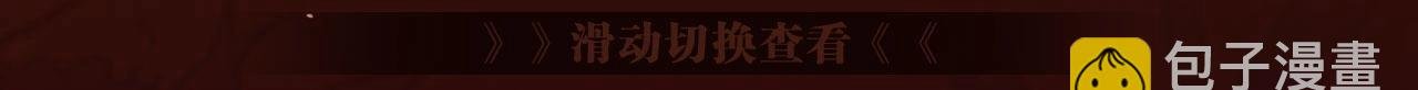 特典公开·浓情蜜意 花式整活！