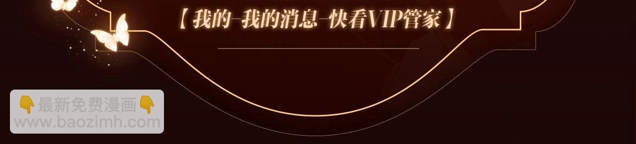 特典公开·浓情蜜意 花式整活！