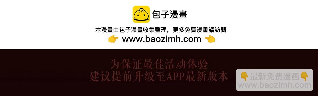 特典公开·浓情蜜意 花式整活！