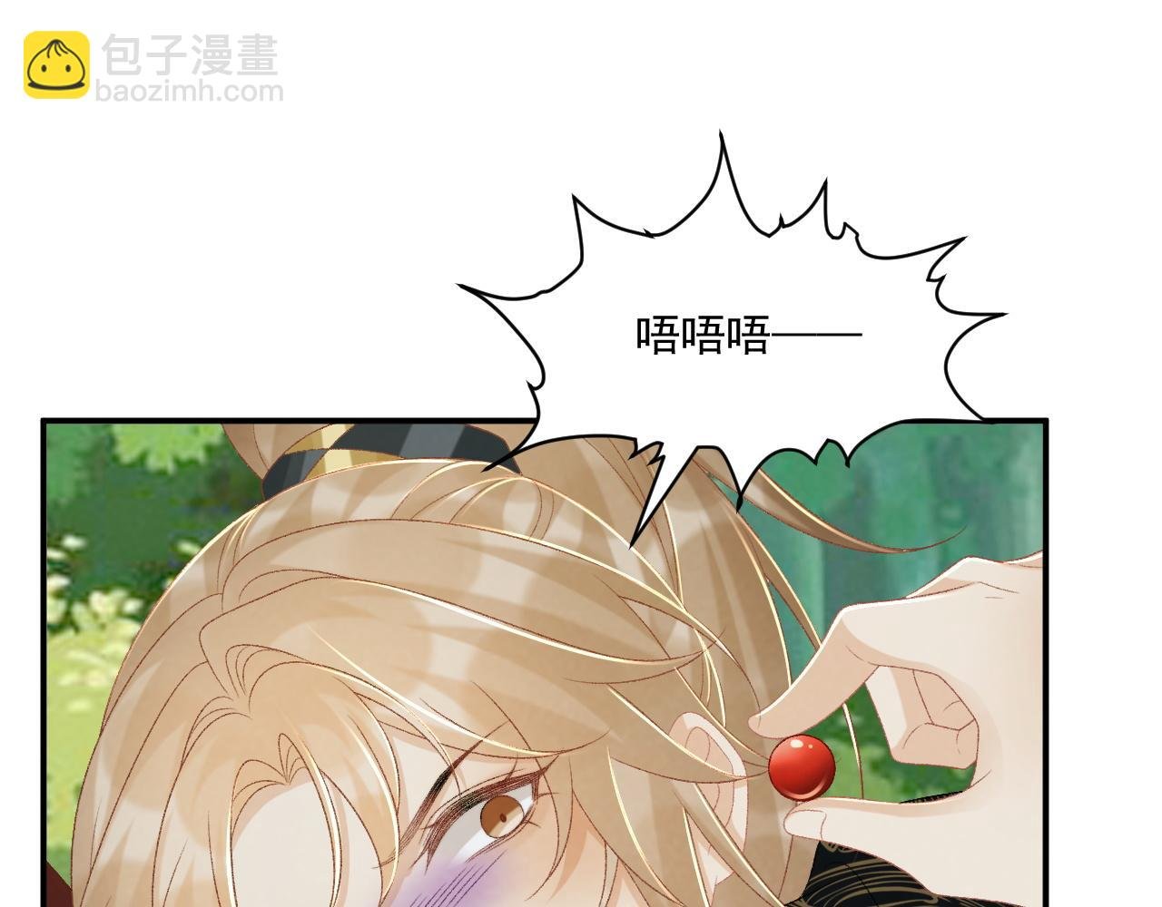 第80话 你还想逃？