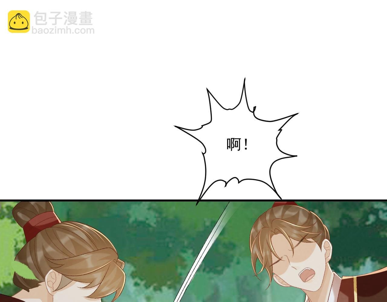 第80话 你还想逃？