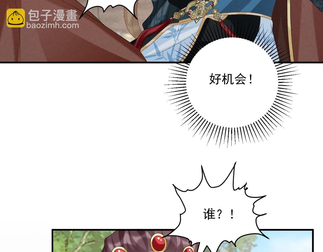 第80话 你还想逃？