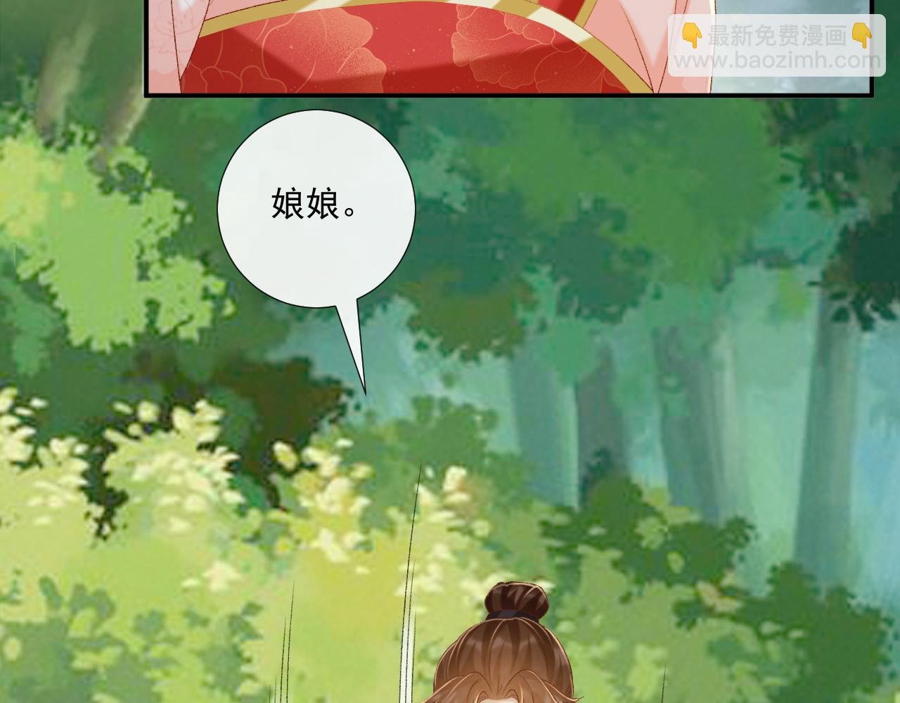 第80话 你还想逃？
