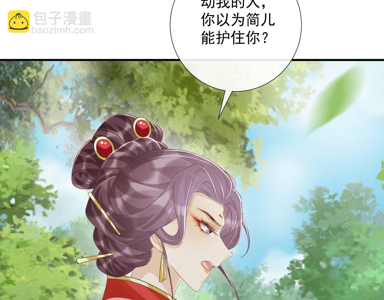 第80话 你还想逃？