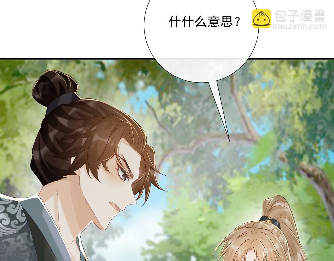 第80话 你还想逃？