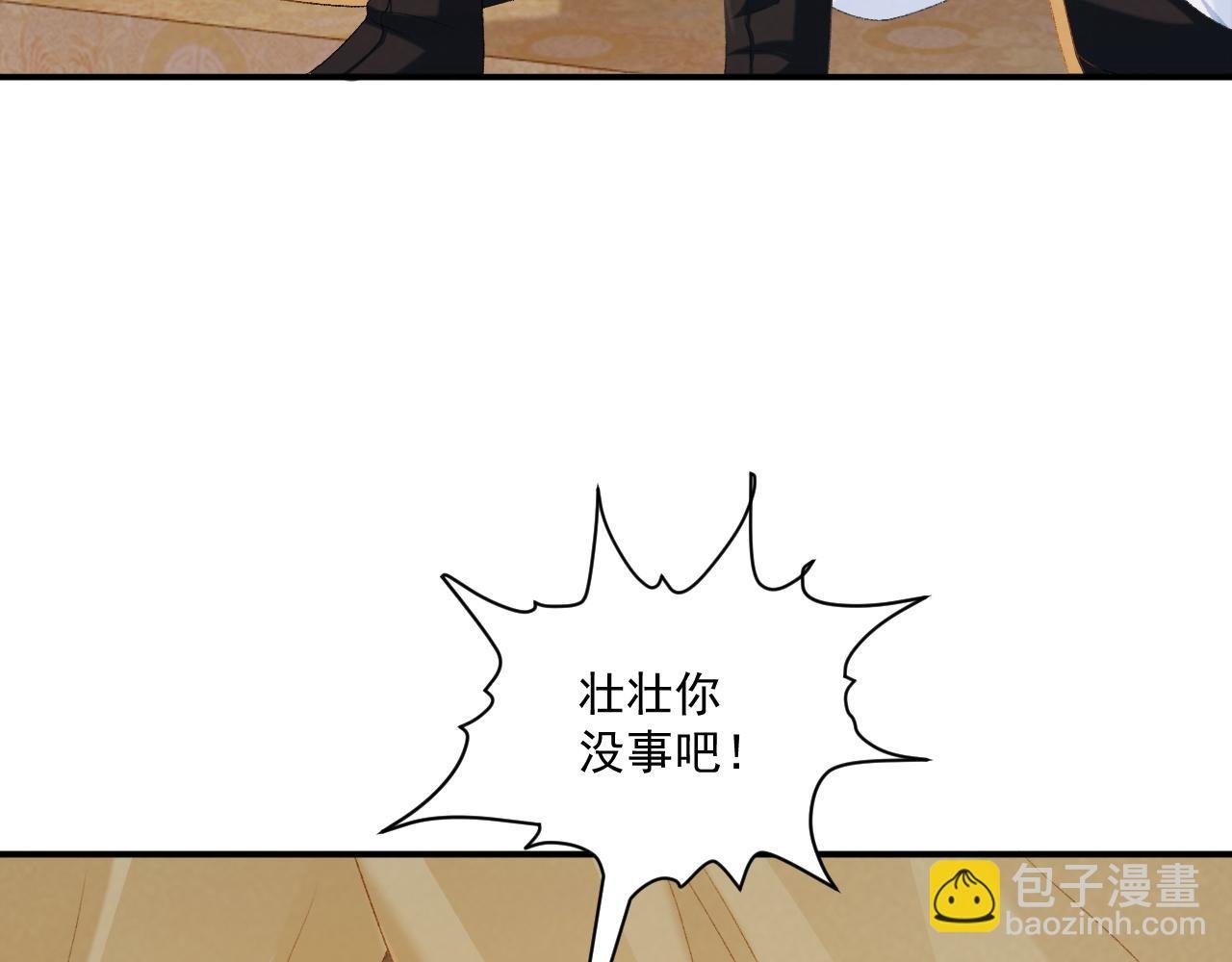 第80话 你还想逃？